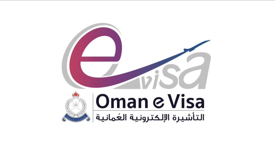 نظام التأشيرات من وإلى سلطنة عمان: دليل شامل للمسافرين والوافدين